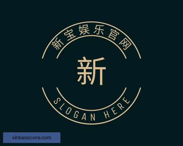 发现新宝娱乐官网